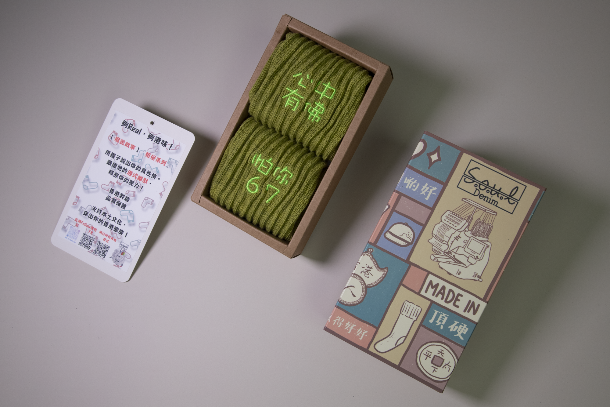 心中有佛怕你67